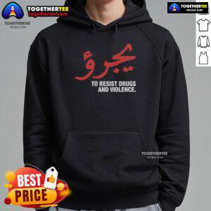 Official Dare To Resist Drugs And Violence Hoodie featuring a bold design promoting anti-drug awareness and youth empowerment.