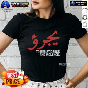 Official Dare To Resist Drugs And Violence Ladies Tee showcasing a bold design promoting drug resistance and empowerment.