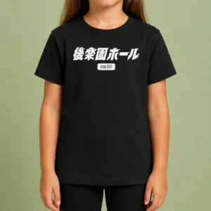 Hot Nice Korakuen Hall Since 1962 Tokyo Boxing Wrestling Kids T-Shirt