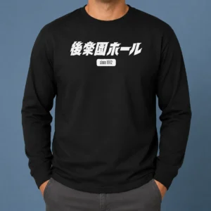 Hot Nice Korakuen Hall Since 1962 Tokyo Boxing Wrestling Long Sleeve Shirt