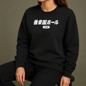 Hot Nice Korakuen Hall Since 1962 Tokyo Boxing Wrestling Sweater