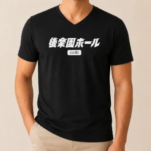 Hot Nice Korakuen Hall Since 1962 Tokyo Boxing Wrestling V-Neck Shirt
