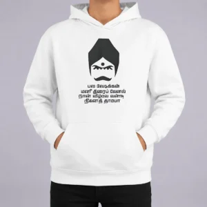 Premium Funny Tamil Cultural Icon Minimalist Hoodie