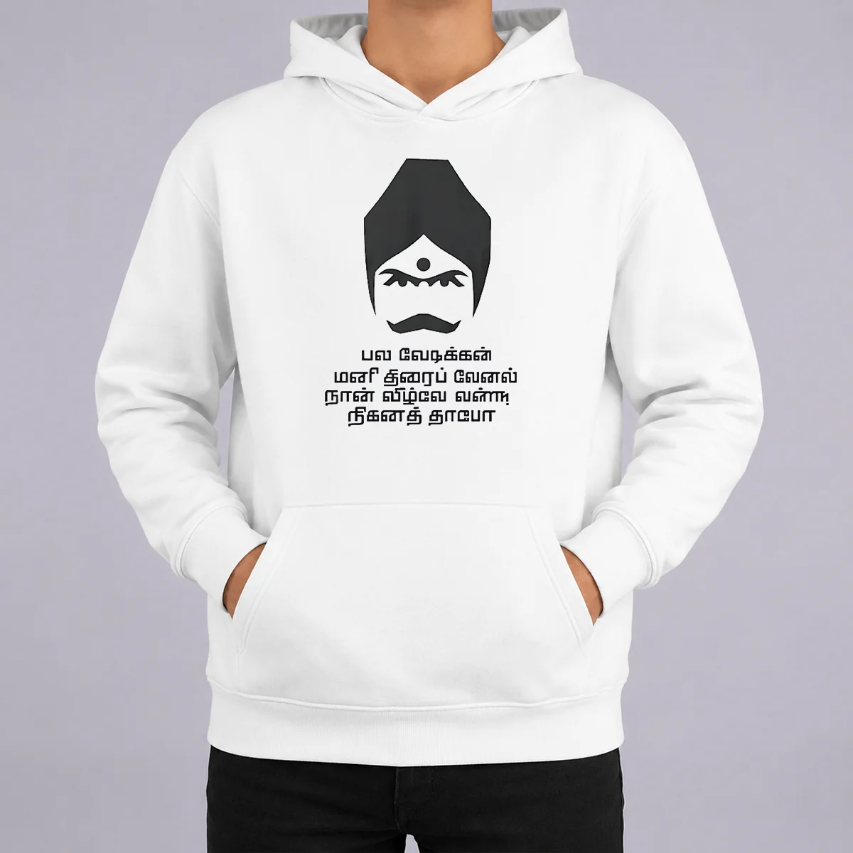 Premium Funny Tamil Cultural Icon Minimalist Hoodie Premium Funny Tamil Cultural Icon Minimalist Hoodie