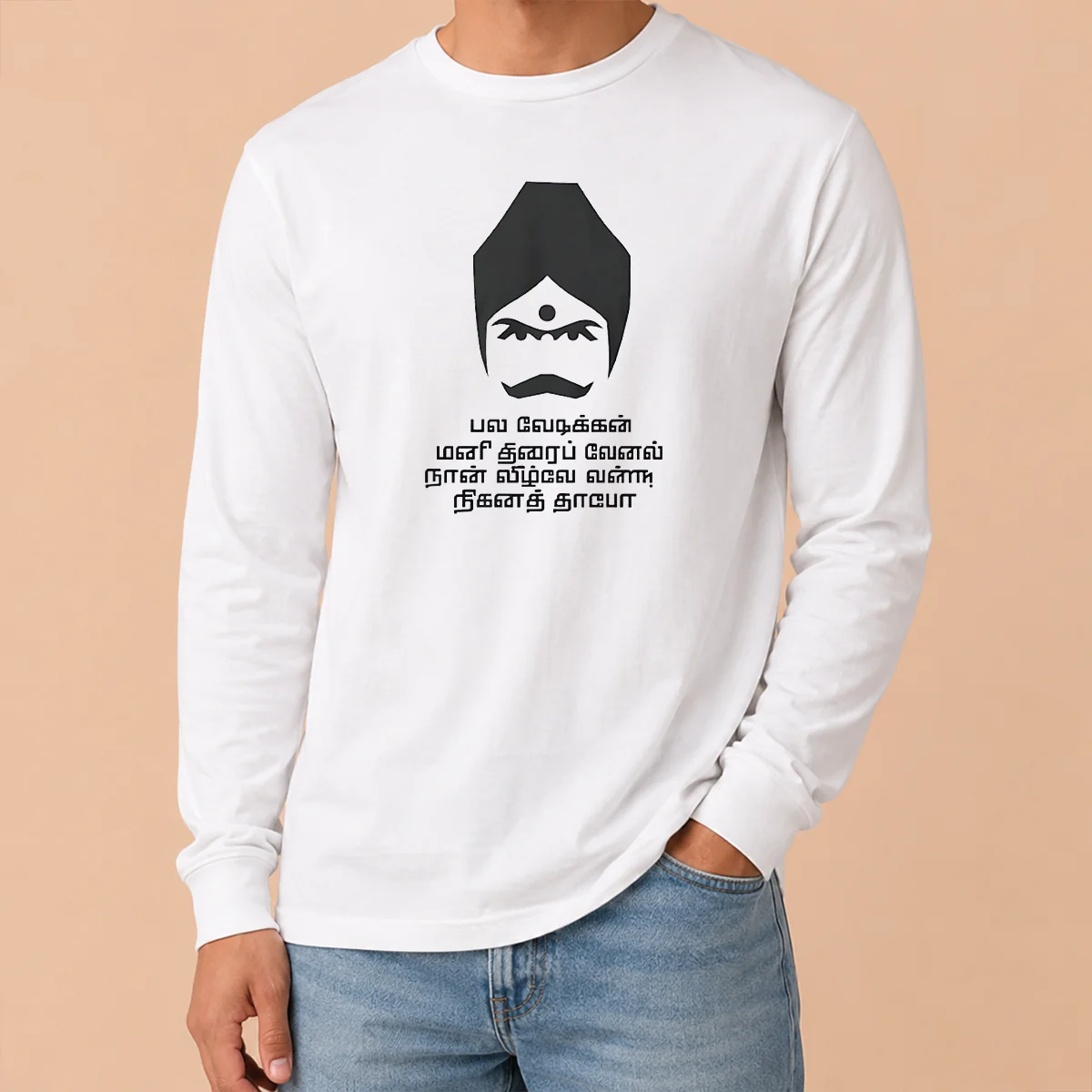 Premium Funny Tamil Cultural Icon Minimalist Long Sleeve Shirt Premium Funny Tamil Cultural Icon Minimalist Long Sleeve Shirt