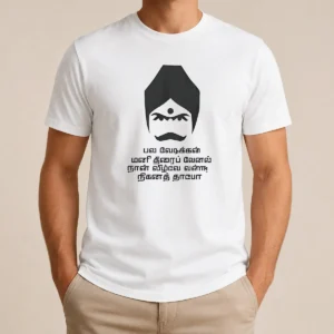 Premium Funny Tamil Cultural Icon Minimalist