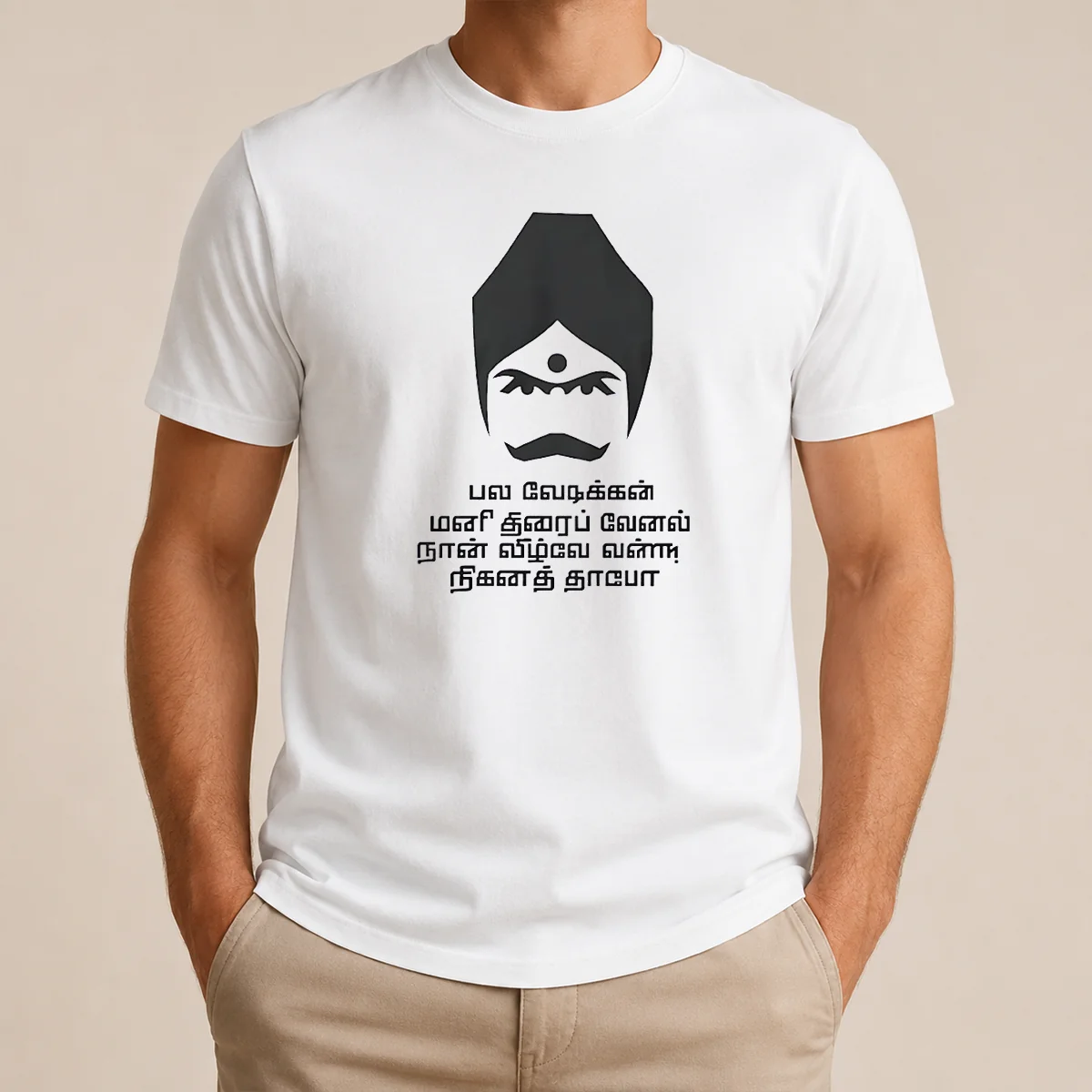 Premium Funny Tamil Cultural Icon Minimalist Shirt Premium Funny Tamil Cultural Icon Minimalist Shirt