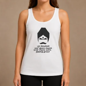 Premium Funny Tamil Cultural Icon Minimalist Tank Top