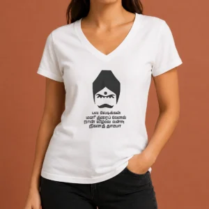 Premium Funny Tamil Cultural Icon Minimalist V-Neck Shirt