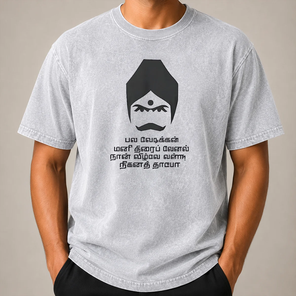 Premium Funny Tamil Cultural Icon Minimalist Washed T Shirt Premium Funny Tamil Cultural Icon Minimalist Washed T-Shirt